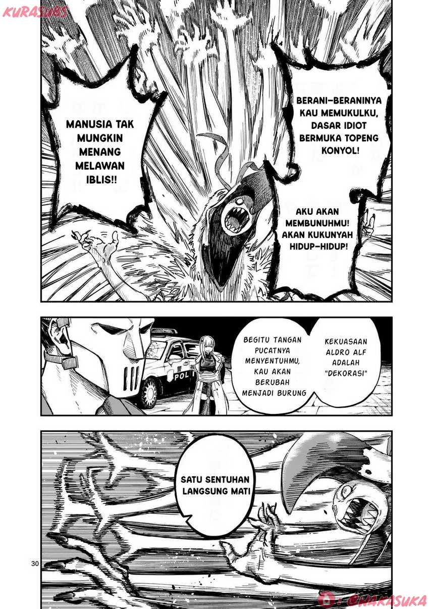 Darwin no Taizai chapter 1