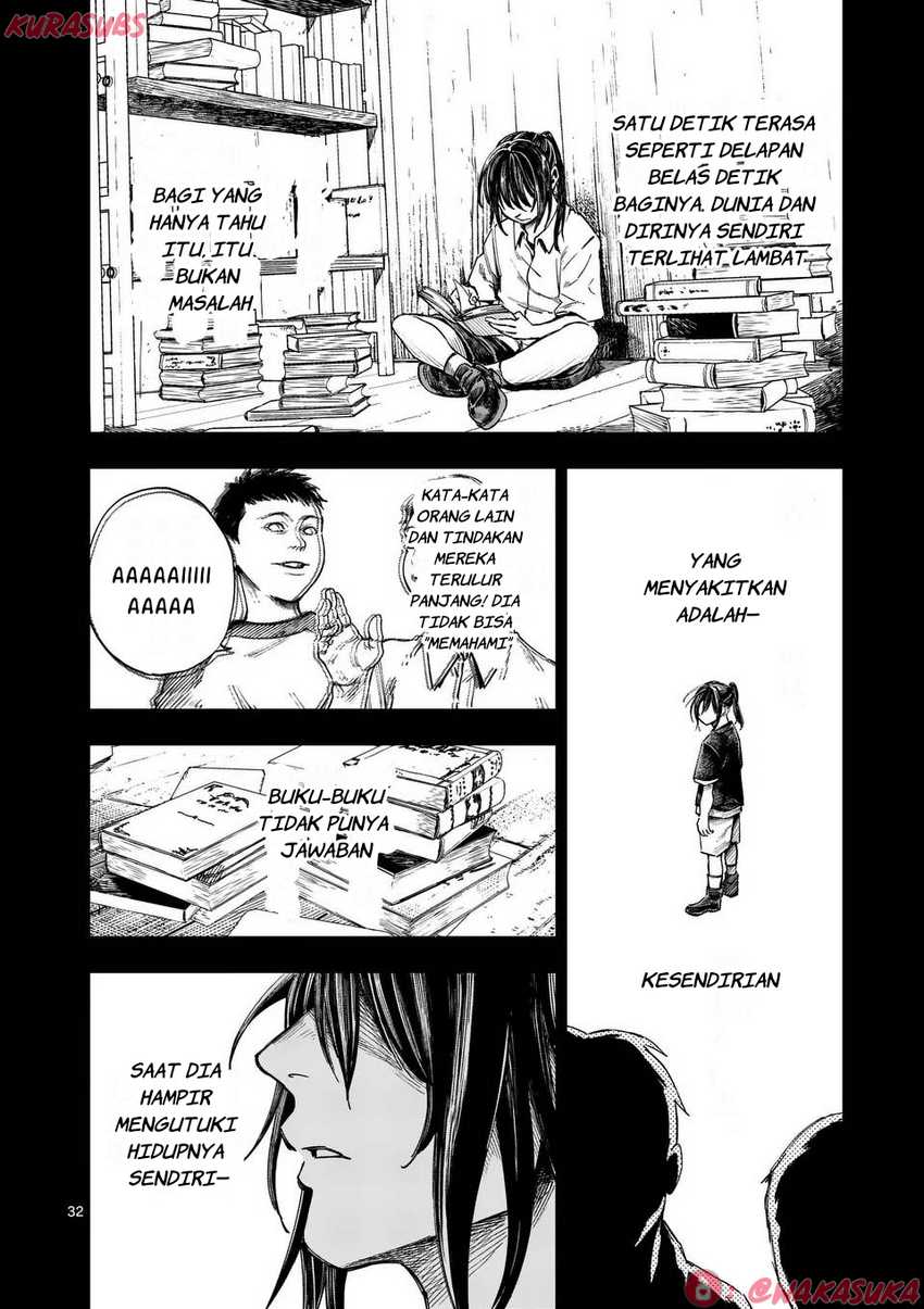 Darwin no Taizai chapter 1