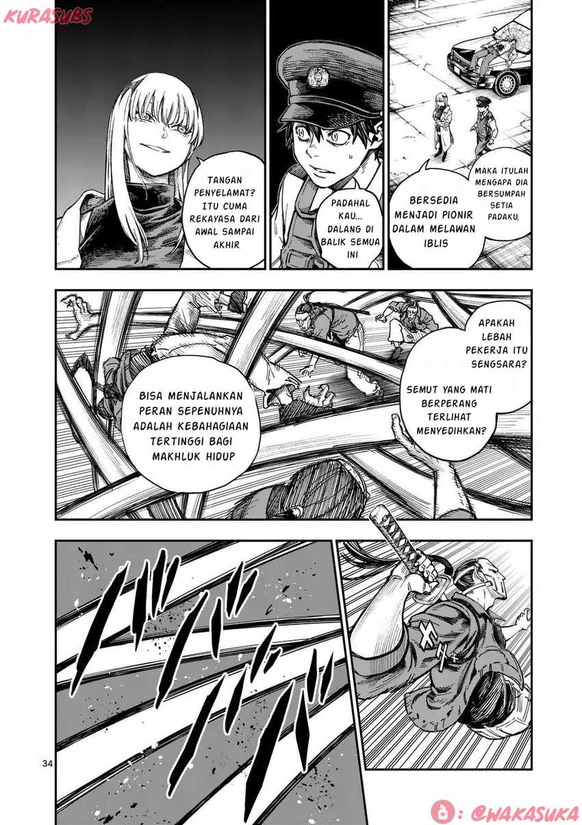 Darwin no Taizai chapter 1