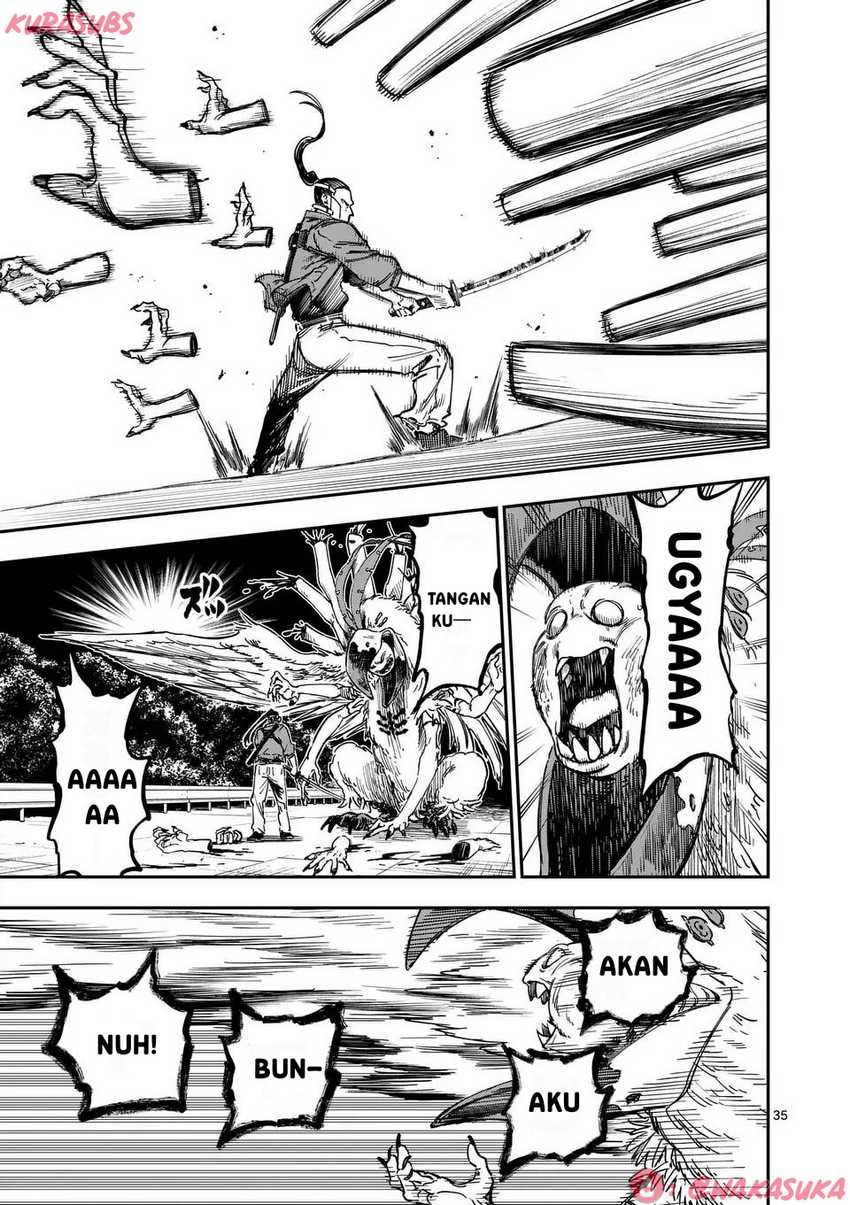 Darwin no Taizai chapter 1