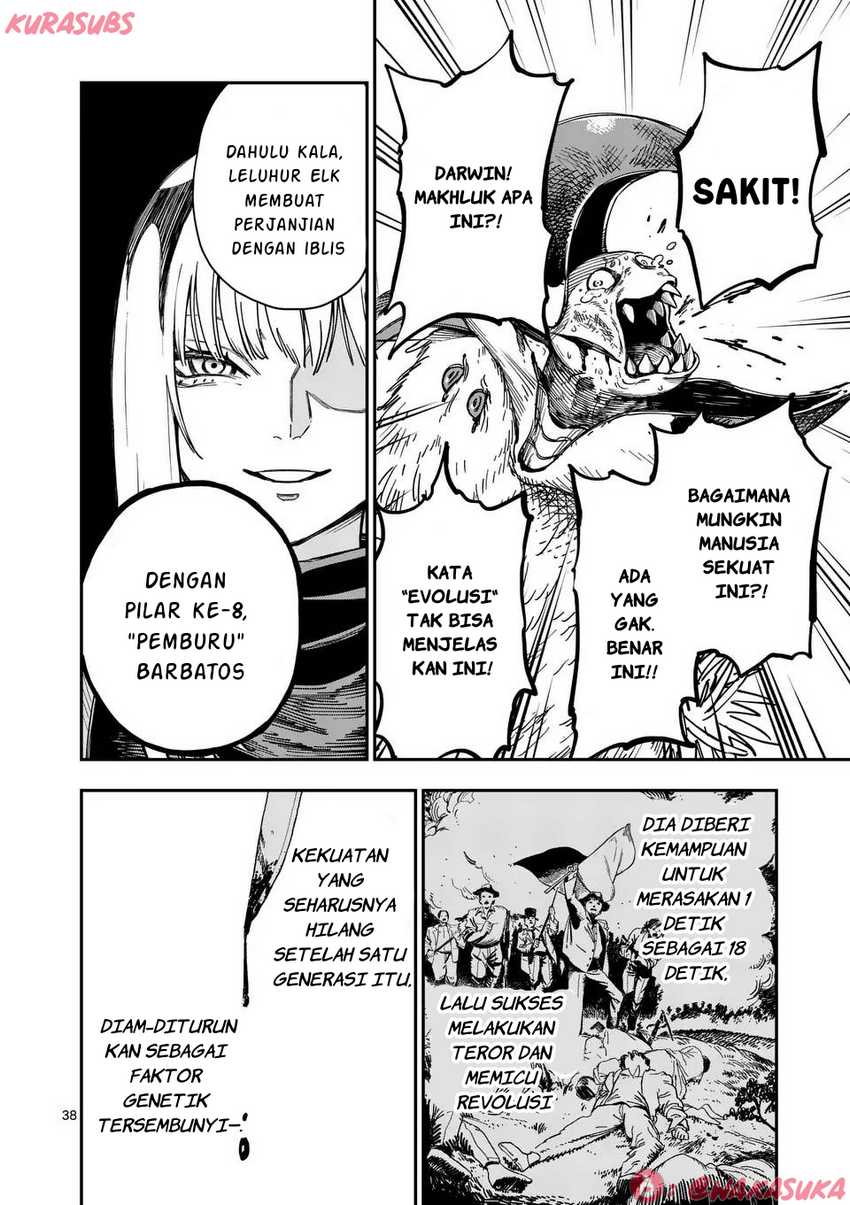 Darwin no Taizai chapter 1