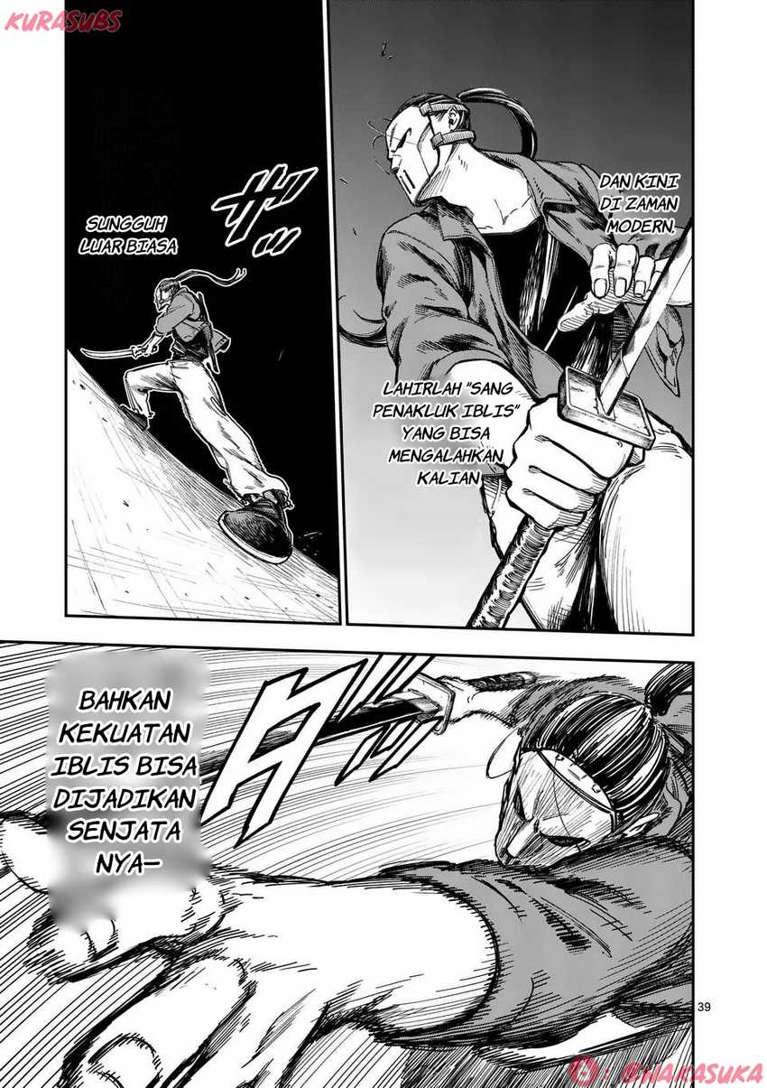 Darwin no Taizai chapter 1