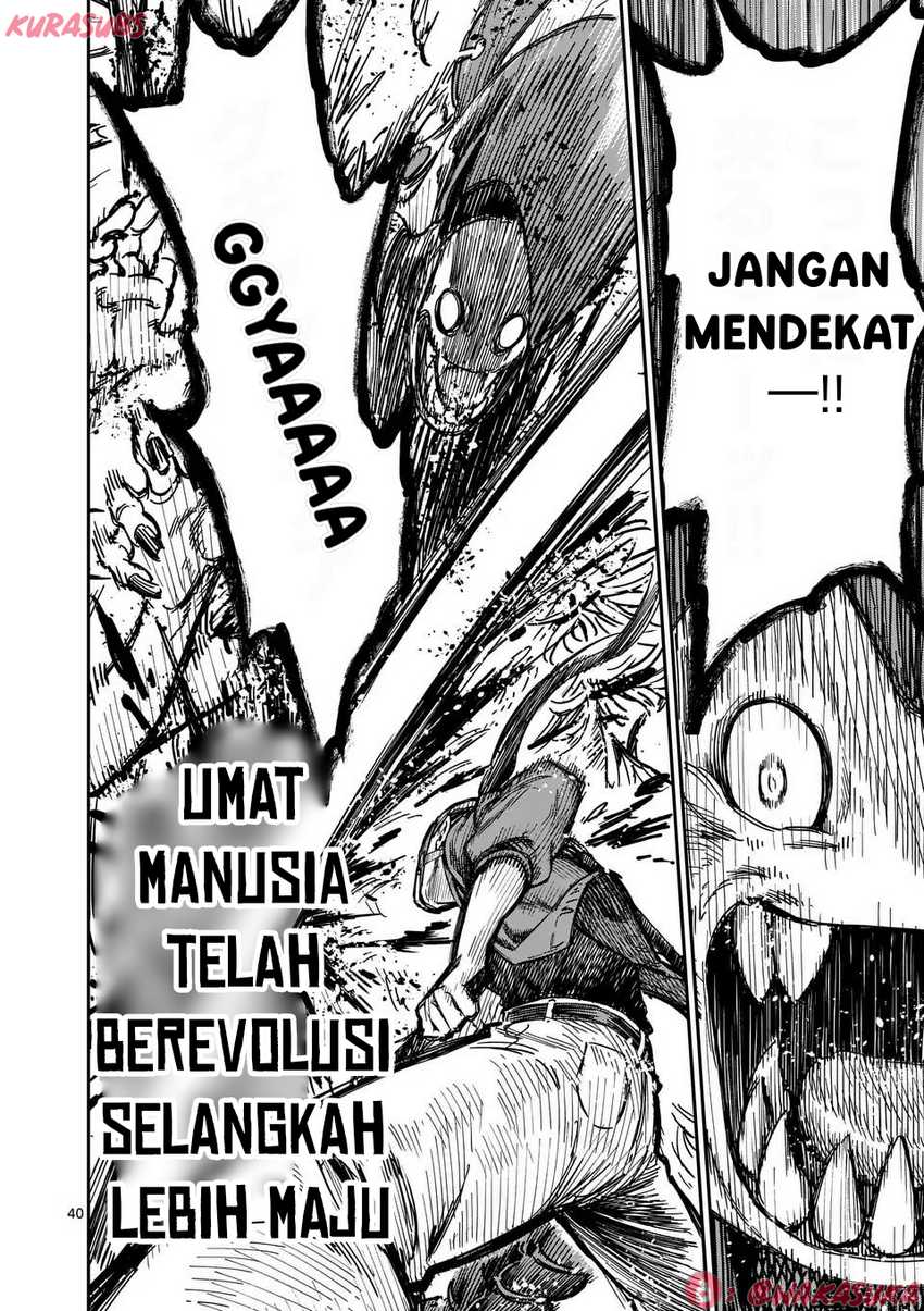 Darwin no Taizai chapter 1