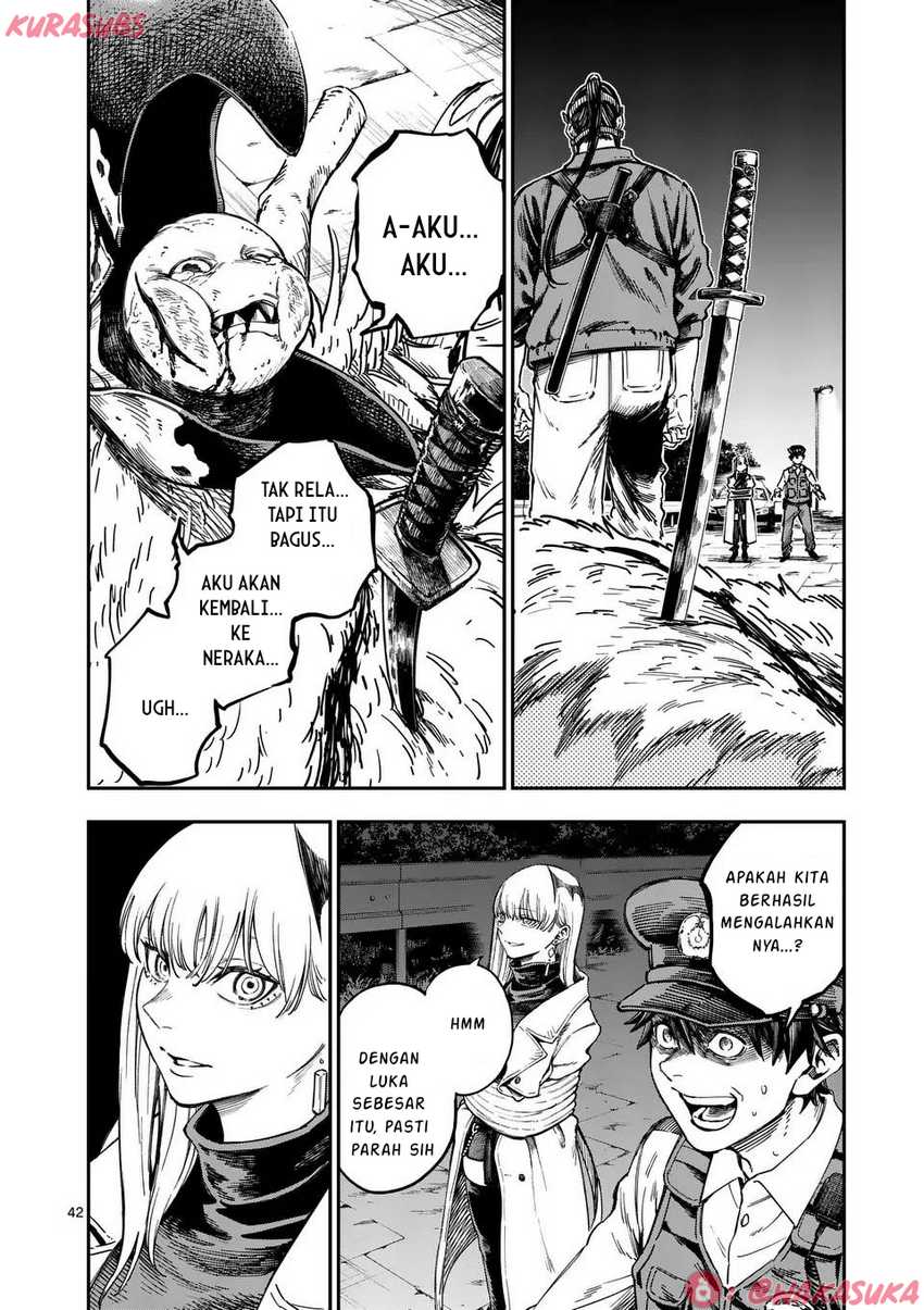 Darwin no Taizai chapter 1