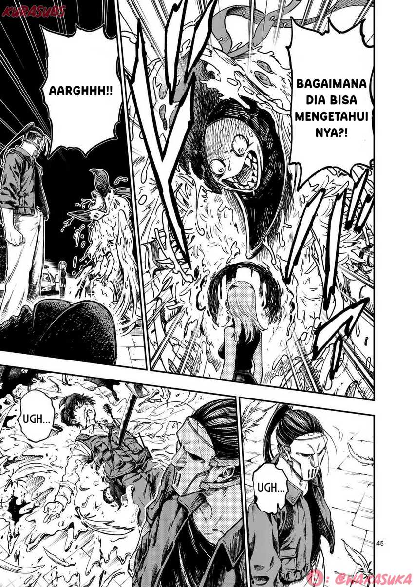 Darwin no Taizai chapter 1