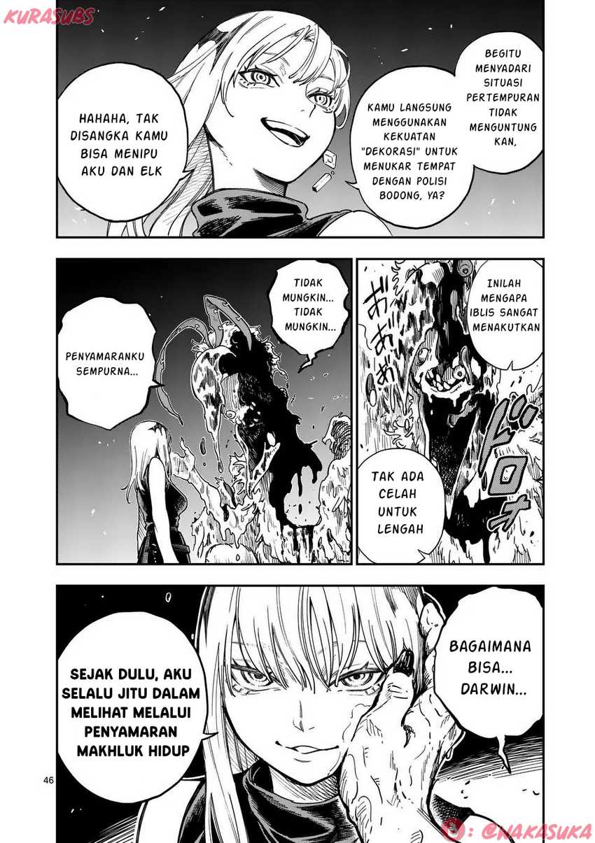 Darwin no Taizai chapter 1