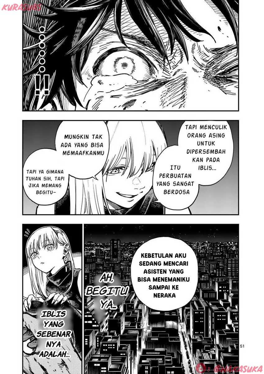Darwin no Taizai chapter 1