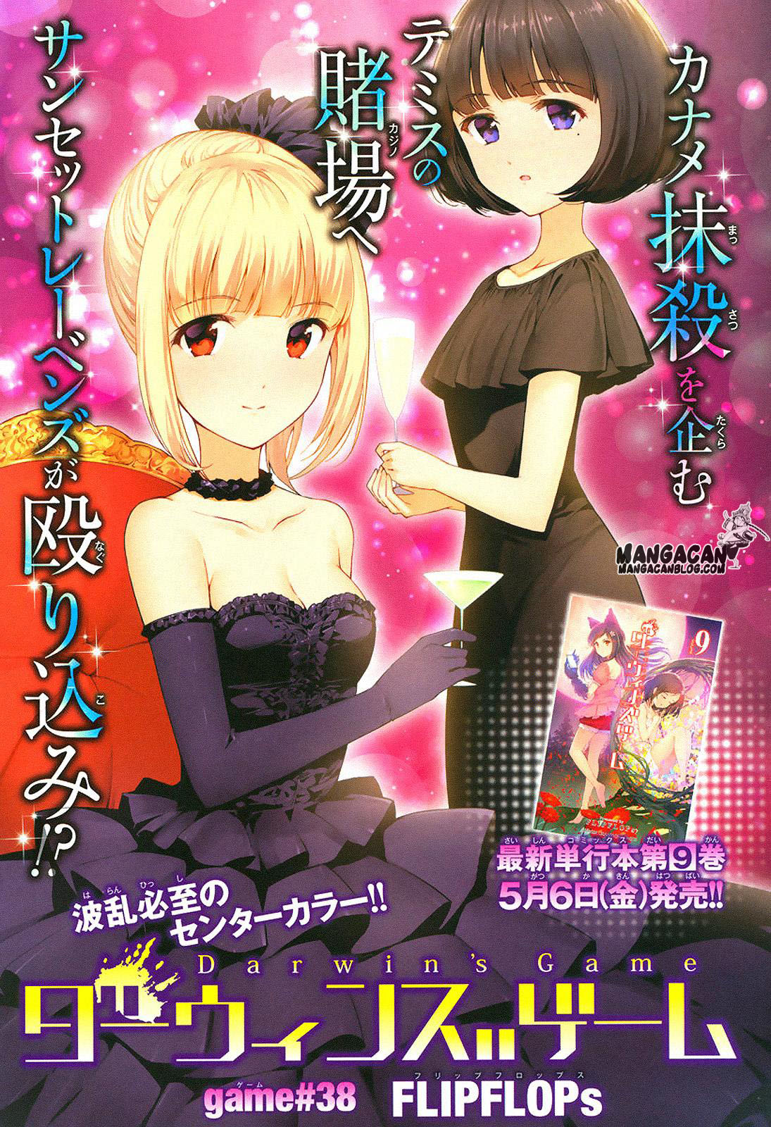 Darwins Game Chapter 38