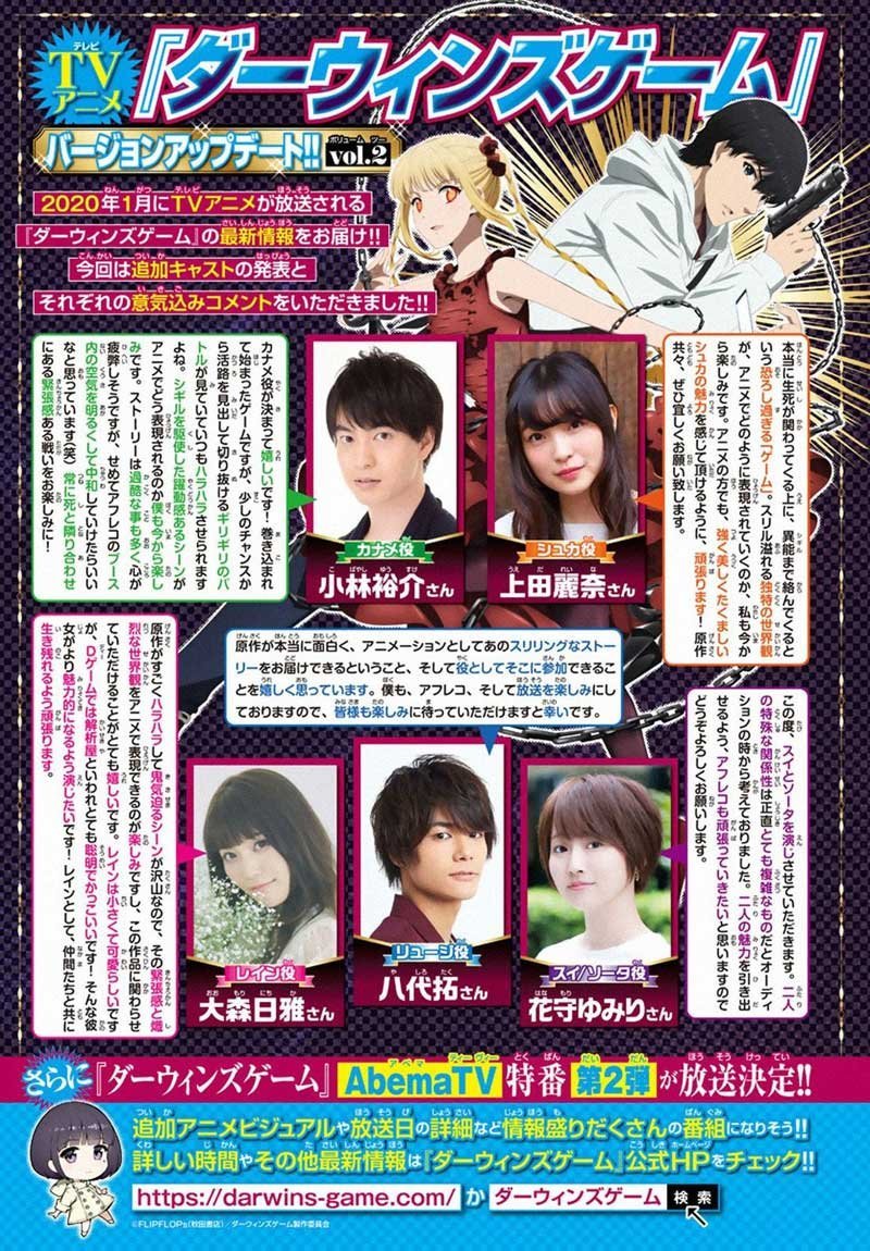 Darwins Game Chapter 79 Bahasa Indonesia