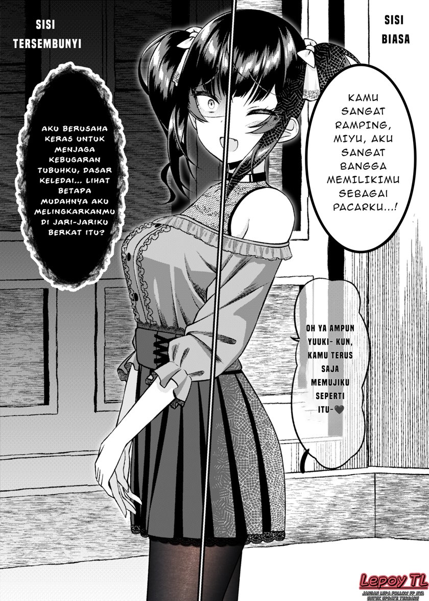 Dating The Kind of Girl You Shouldn’t Get Involved With chapter 13