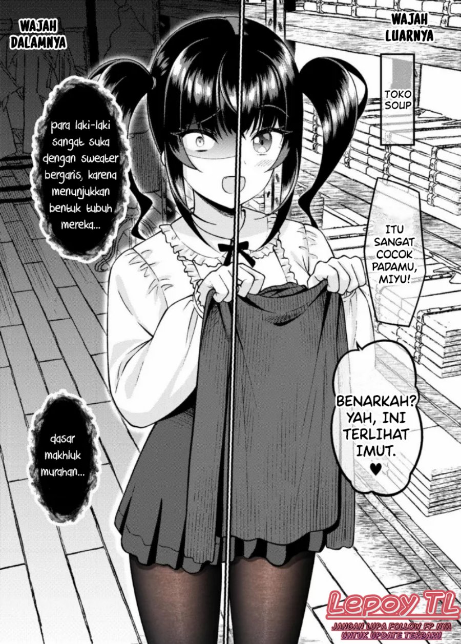 Dating The Kind of Girl You Shouldn’t Get Involved With chapter 25