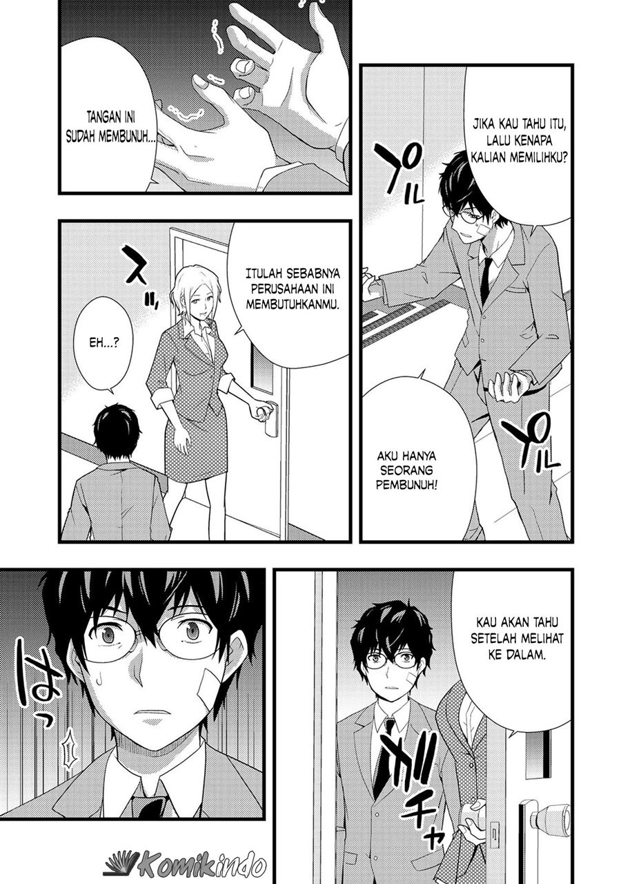 Dead Company Chapter 01 Bahasa Indonesia