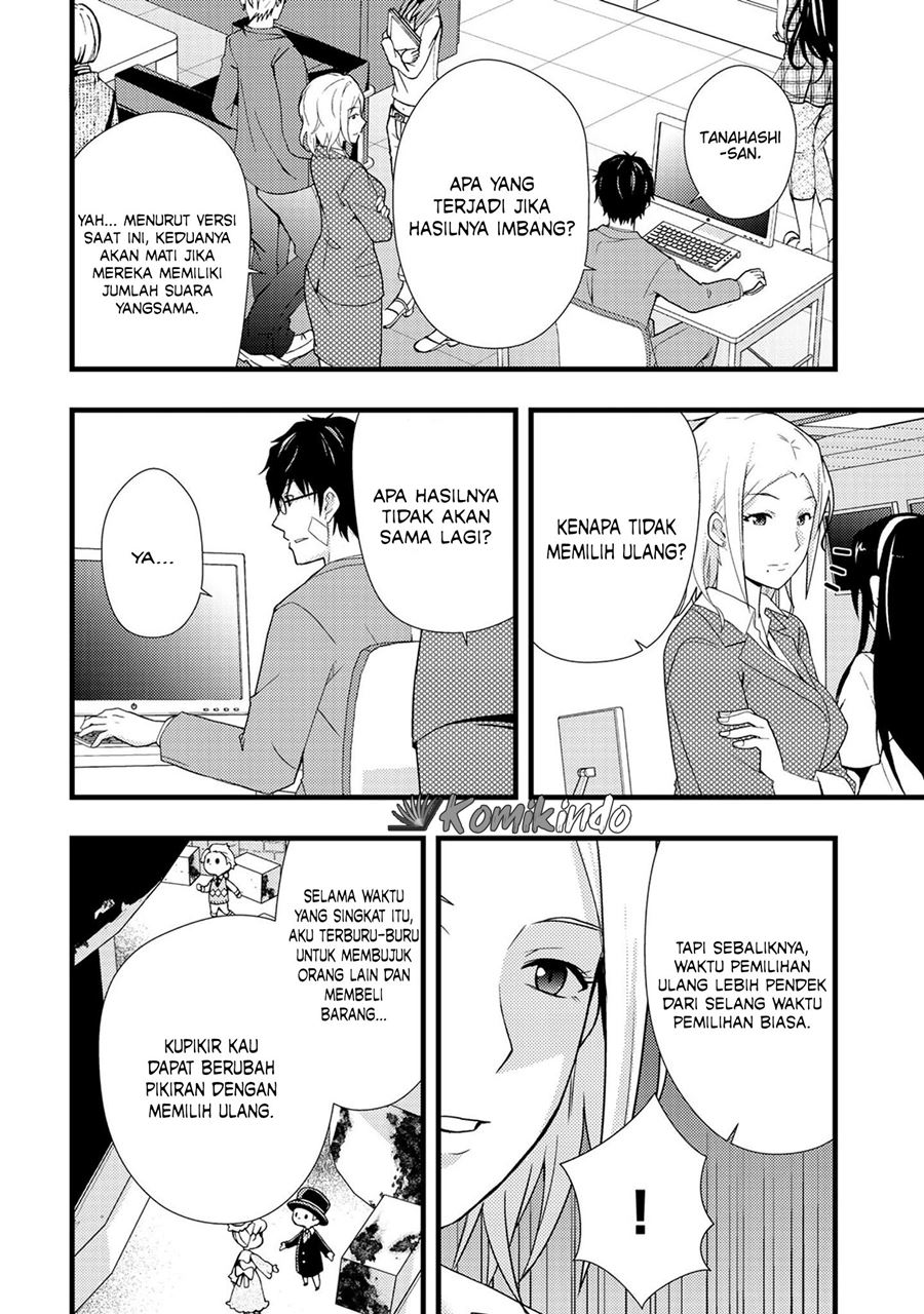 Dead Company Chapter 01 Bahasa Indonesia