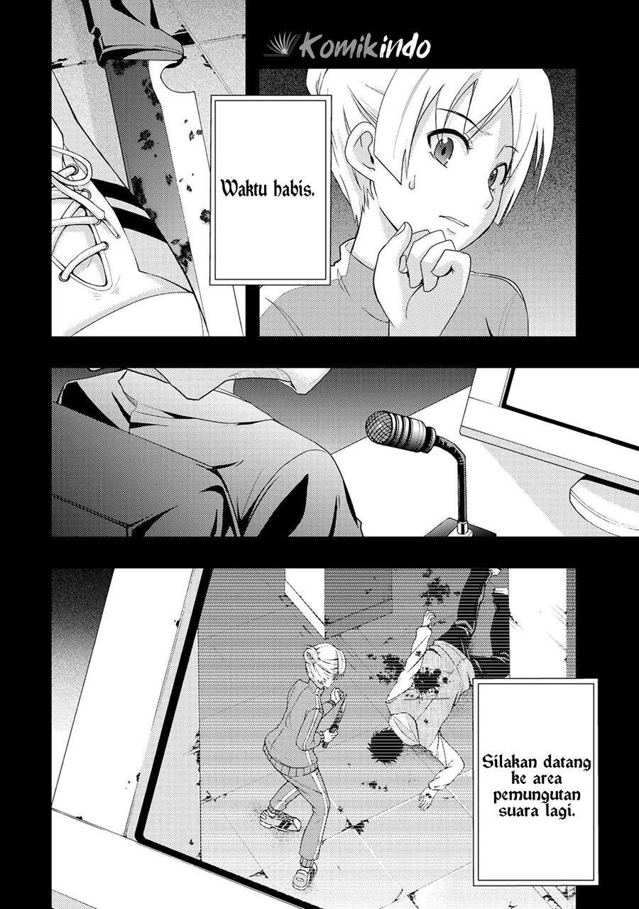 Dead Company Chapter 01 Bahasa Indonesia