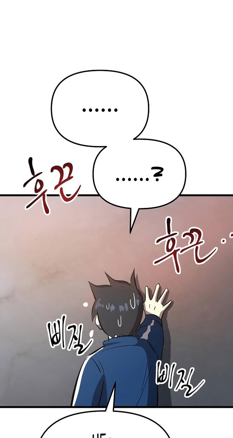 Deadbeat Hero chapter 18