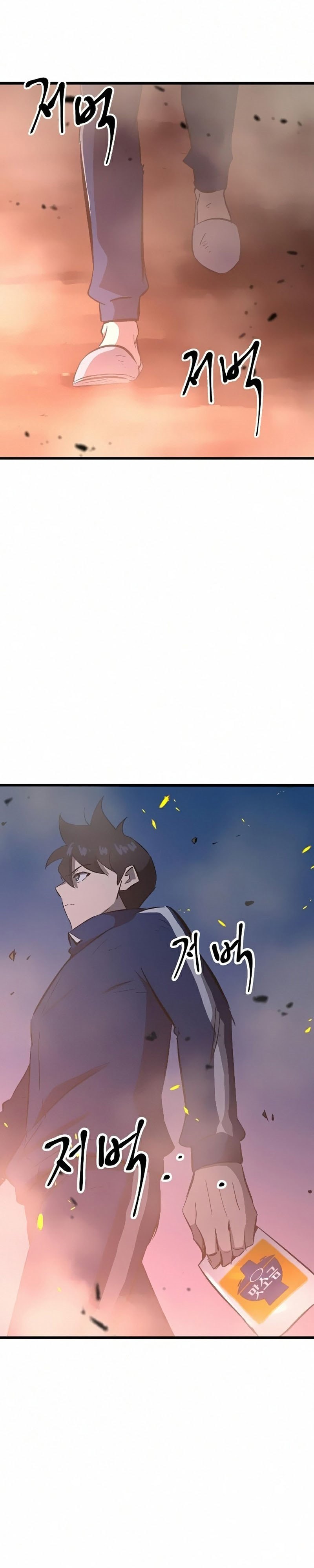 Deadbeat Hero chapter 19