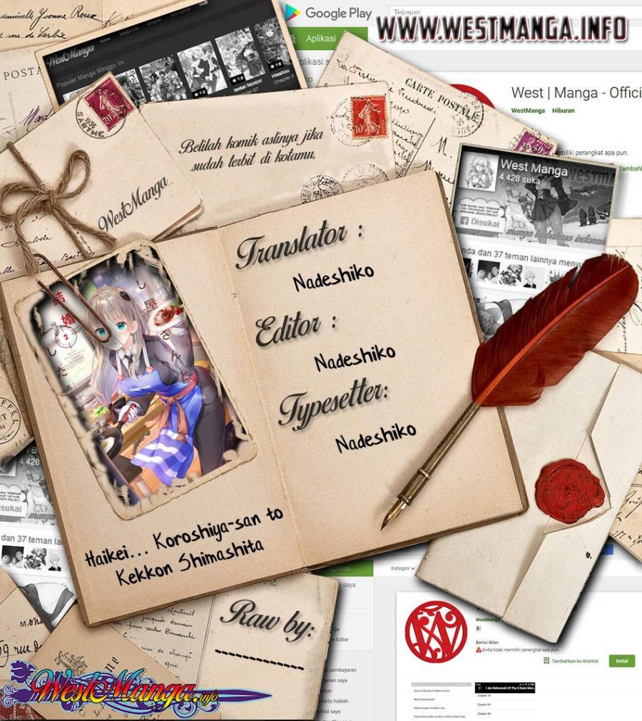Dear Sir… Married to a Killer chapter 12