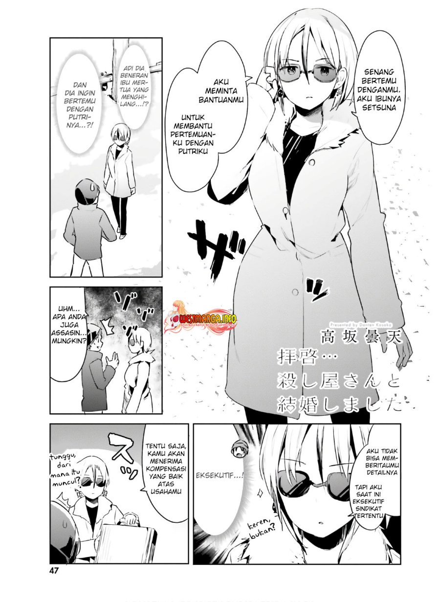 Dear Sir… Married to a Killer Chapter 22 Bahasa Indonesia