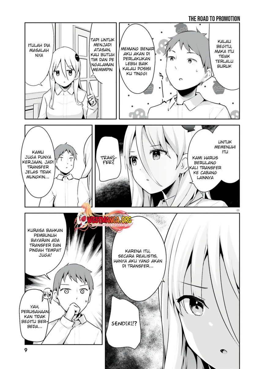 Dear Sir… Married to a Killer chapter 33