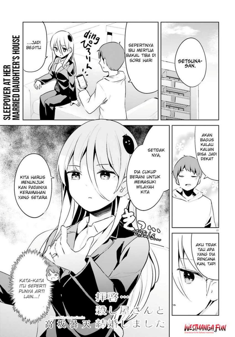 Dilarang COPAS - situs resmi www.mangacanblog.com - Komik dear sir married to a killer 050 - chapter 50 51 Indonesia dear sir married to a killer 050 - chapter 50 Terbaru 2|Baca Manga Komik Indonesia|Mangacan