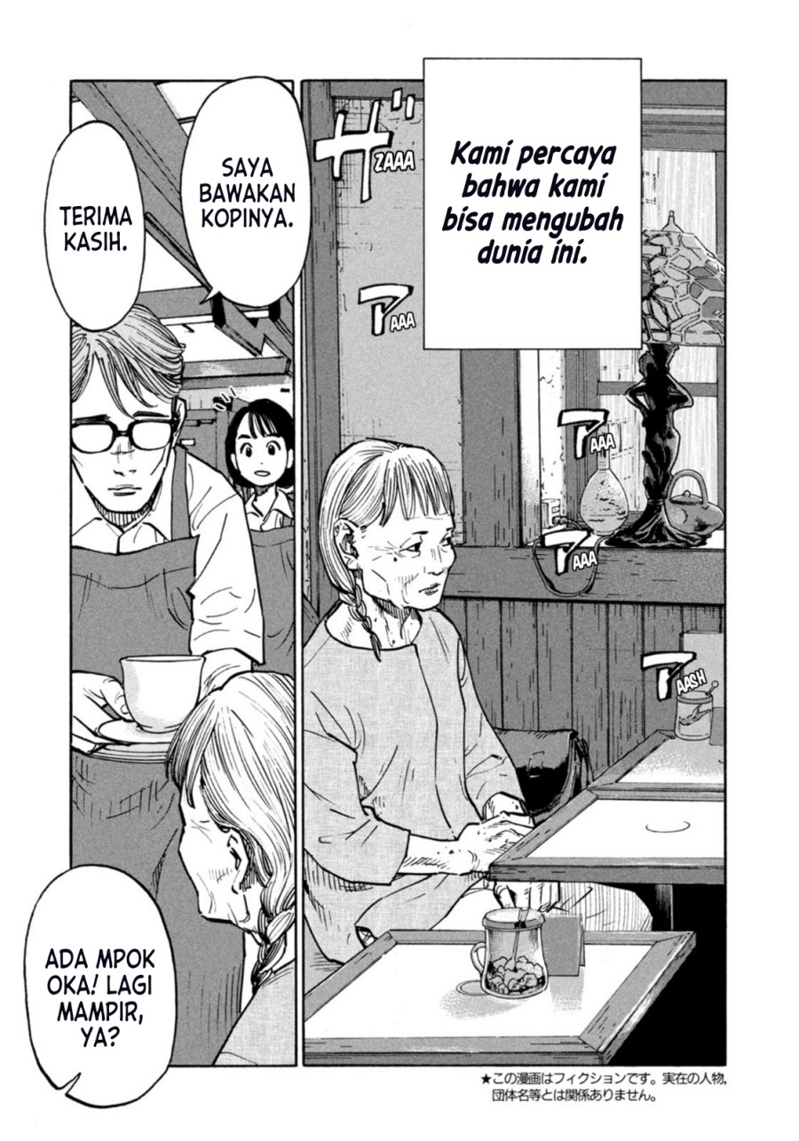 Dear Shimazaki in the Peaceful Land Chapter 03 Bahasa Indonesia
