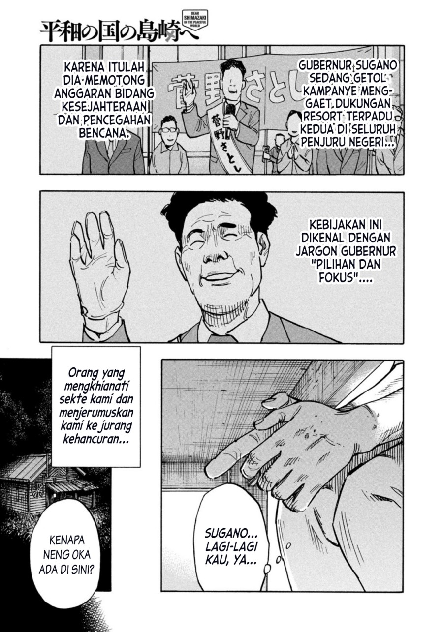 Dear Shimazaki in the Peaceful Land Chapter 03 Bahasa Indonesia