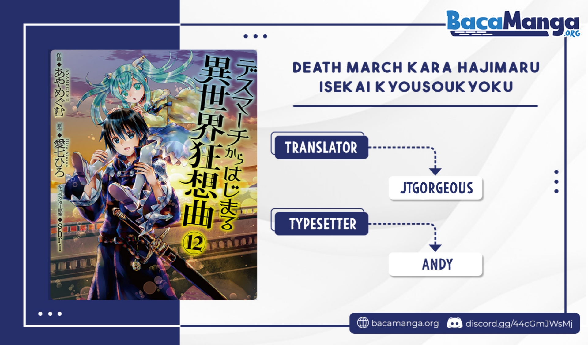 Death March Kara Hajimaru Isekai Kyousoukyoku chapter 85
