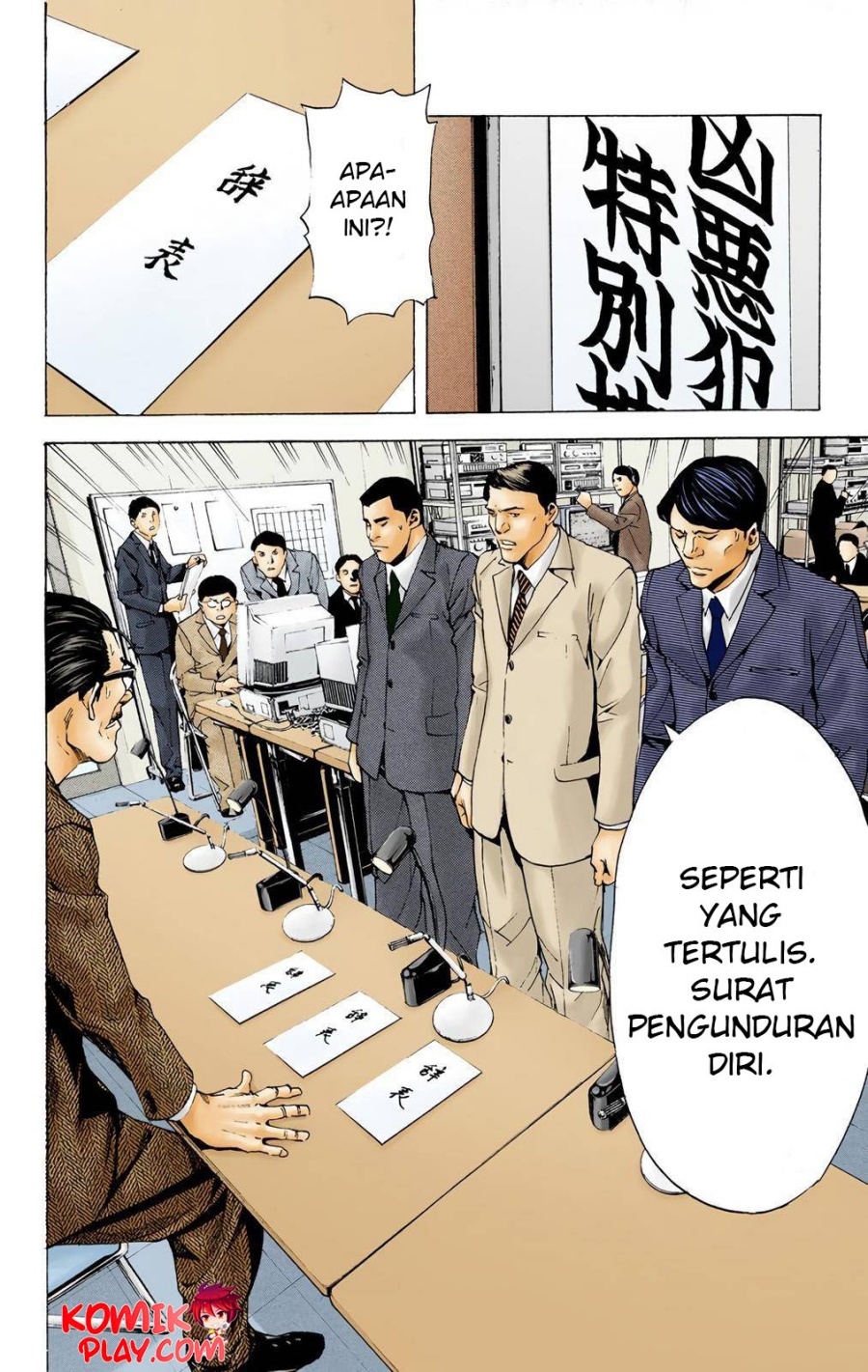 Death Note (Color Edition) chapter 4
