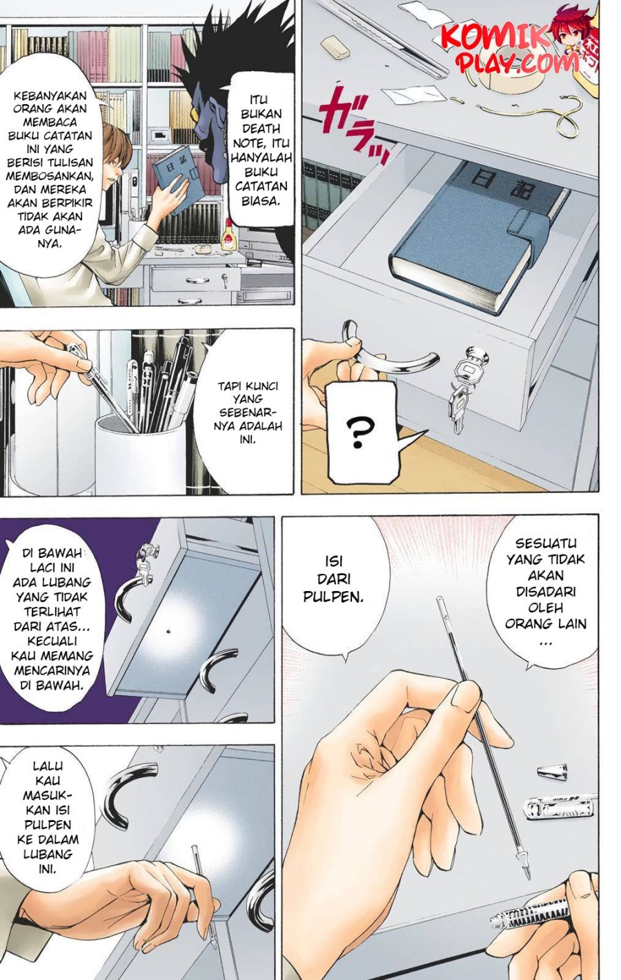 Death Note (Color Edition) chapter 4