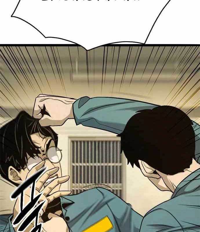 Death Row Boy Chapter 38 Bahasa Indonesia