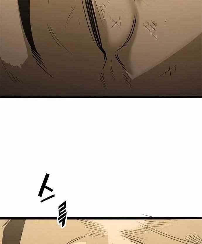 Death Row Boy Chapter 38 Bahasa Indonesia