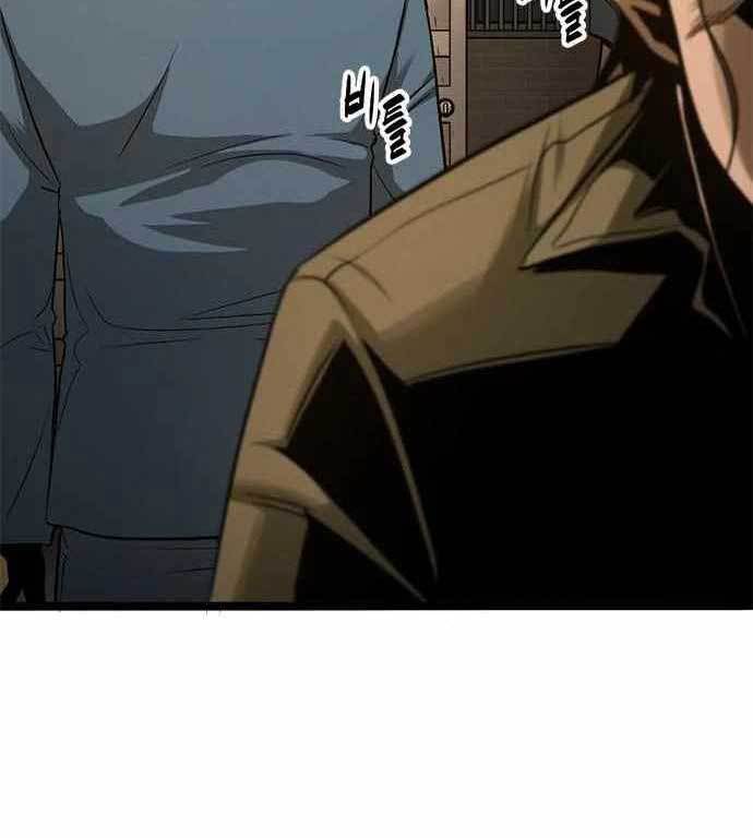 Death Row Boy Chapter 38 Bahasa Indonesia