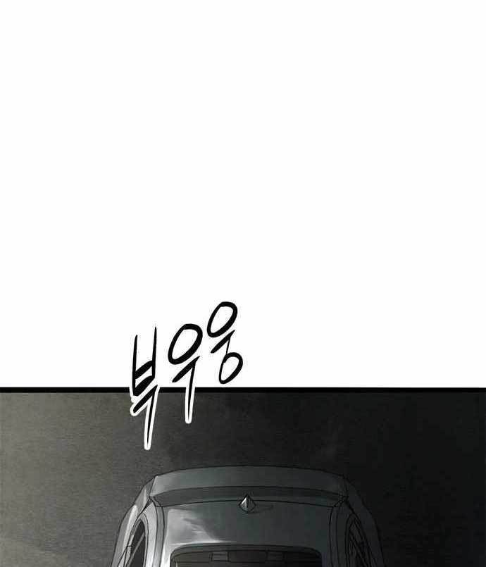 Death Row Boy Chapter 38 Bahasa Indonesia