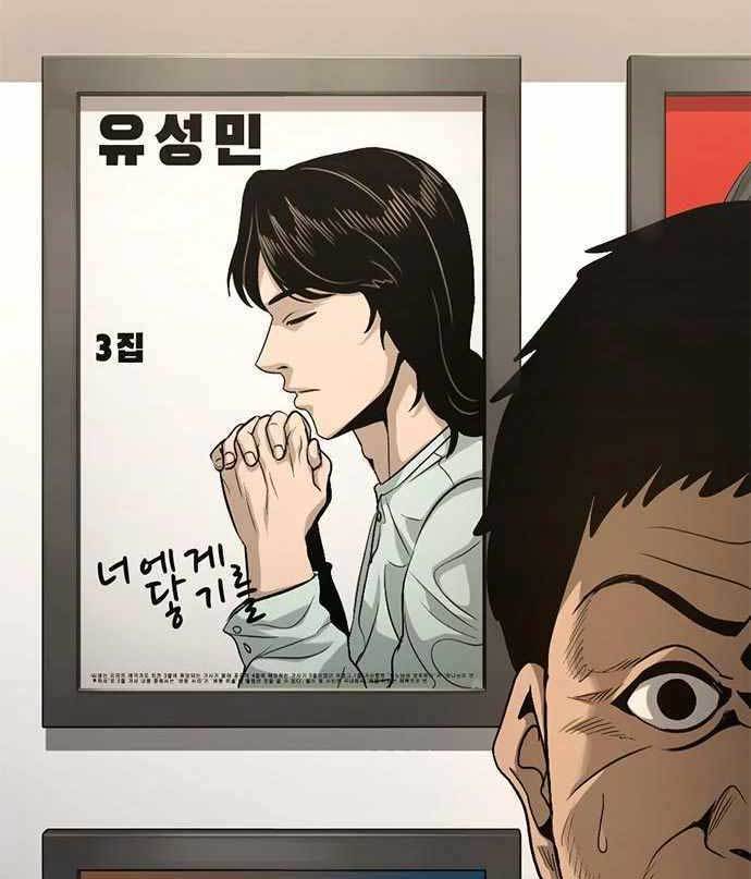 Death Row Boy Chapter 38 Bahasa Indonesia