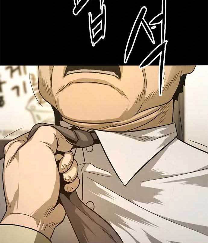 Death Row Boy Chapter 38 Bahasa Indonesia