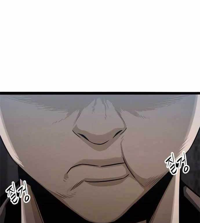 Death Row Boy chapter 39