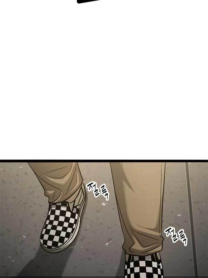 Death Row Boy chapter 43