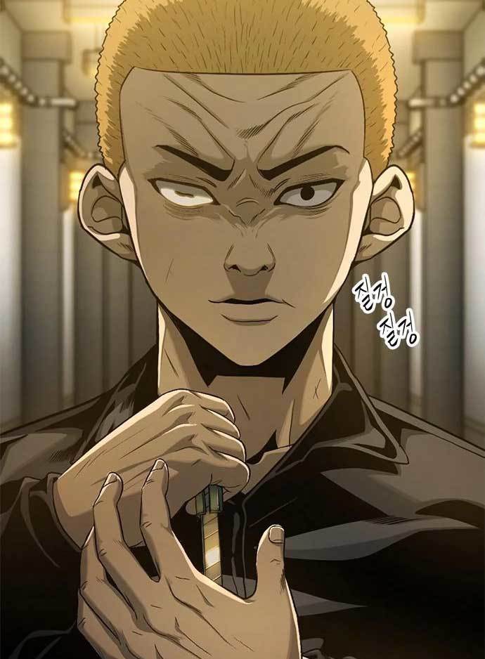 Death Row Boy chapter 43