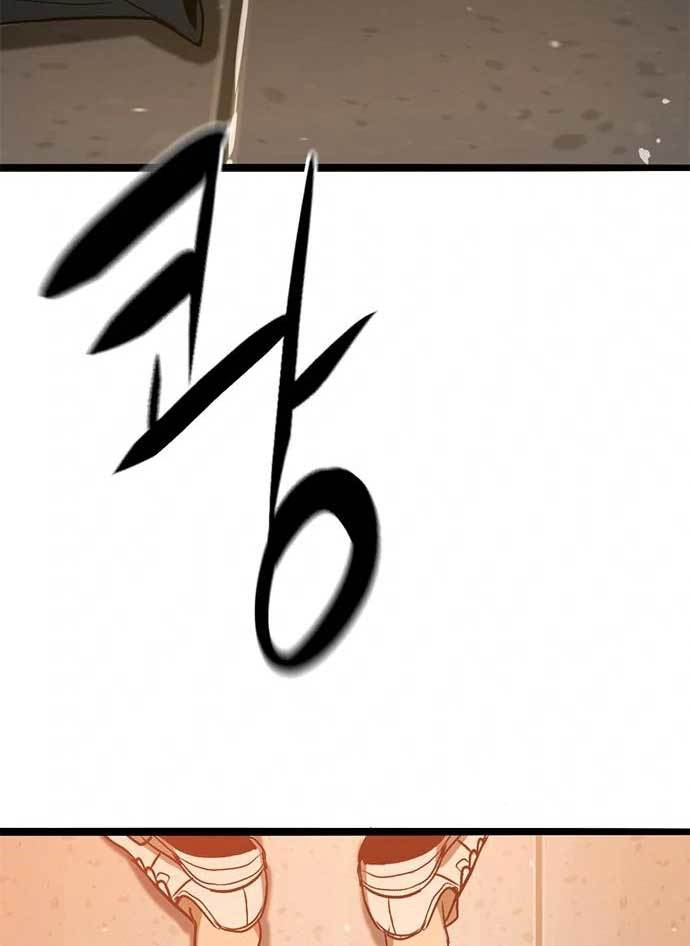 Death Row Boy chapter 43