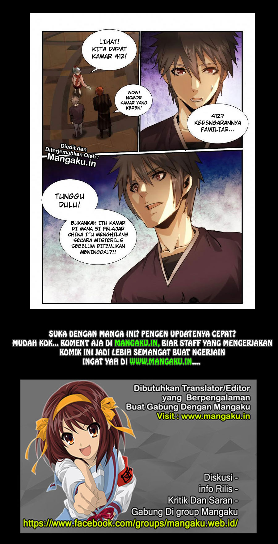 Death Field Chapter 12 Bahasa Indonesia
