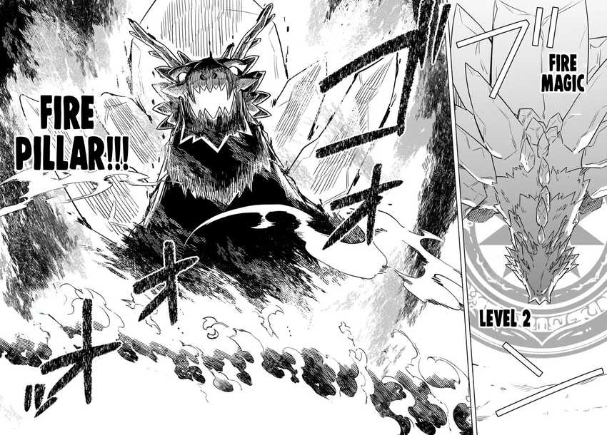 Death Game ni Makikomareta Yamamoto-san, Kimama ni Game Balance wo Houkaisaseru Chapter 08 Bahasa Indonesia