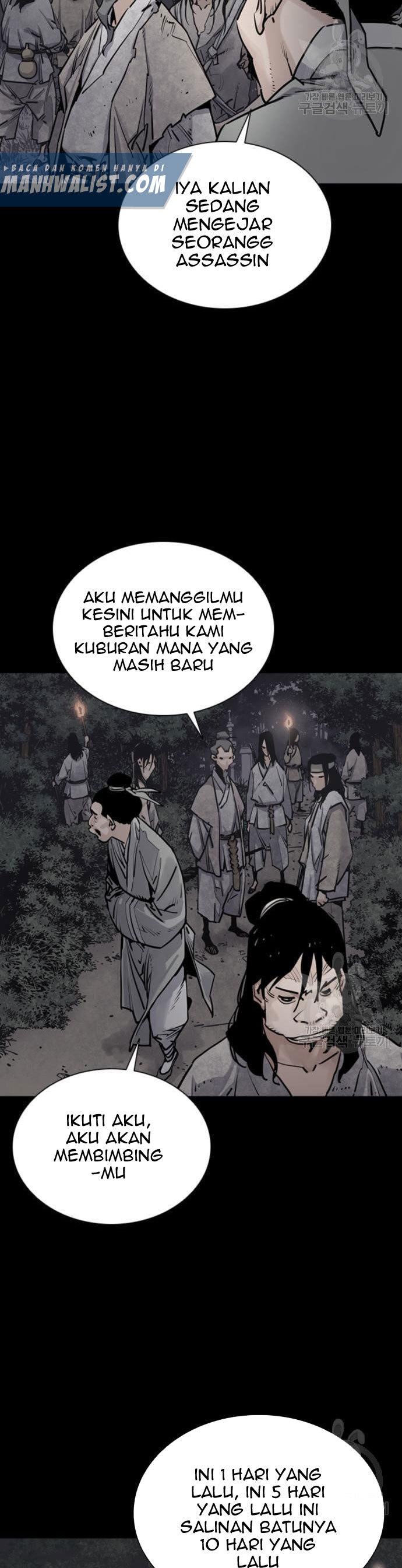 Death God (Reaper) chapter 12