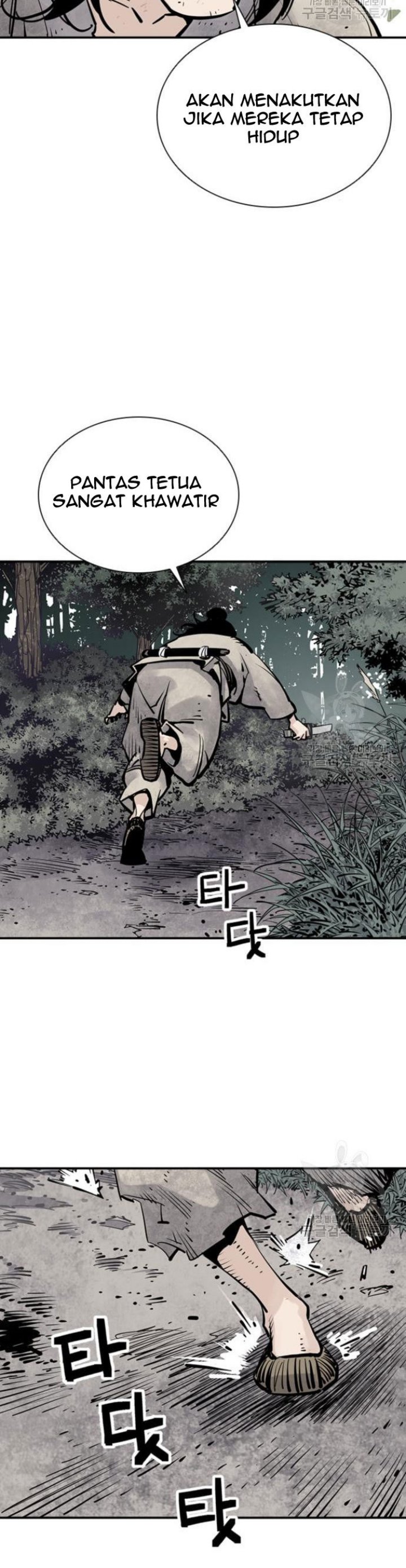 Death God (Reaper) chapter 14
