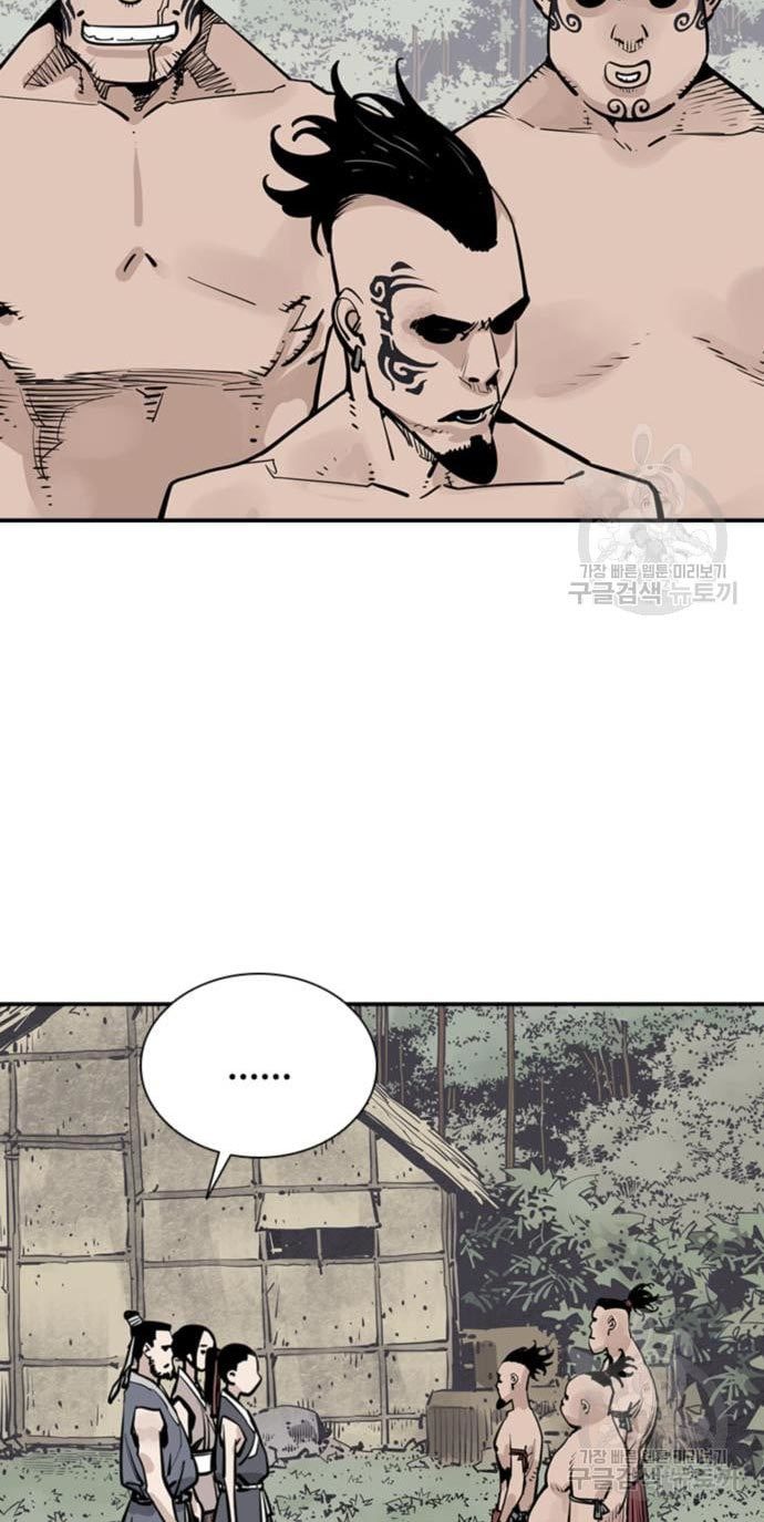 Death God Chapter 32 Bahasa Indonesia