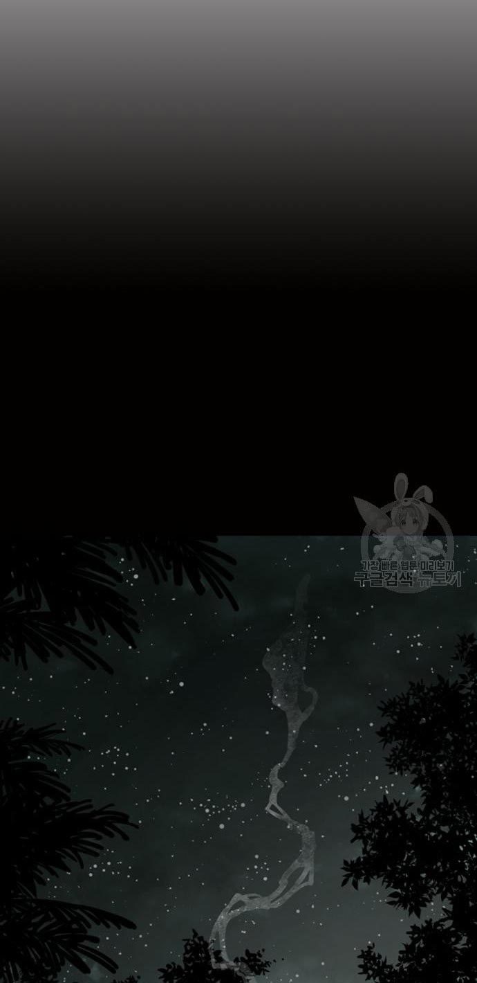 Death God Chapter 32 Bahasa Indonesia