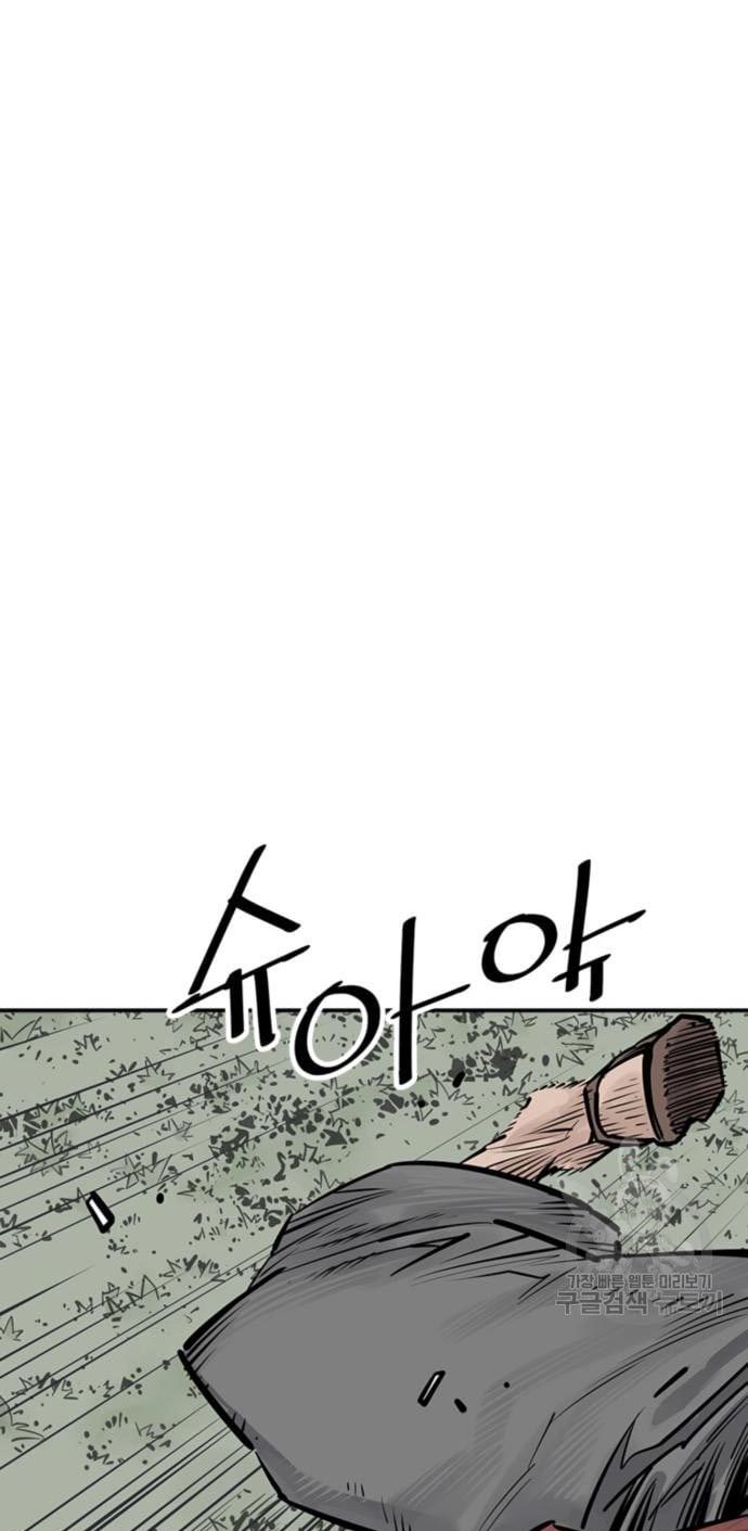 Death God Chapter 32 Bahasa Indonesia