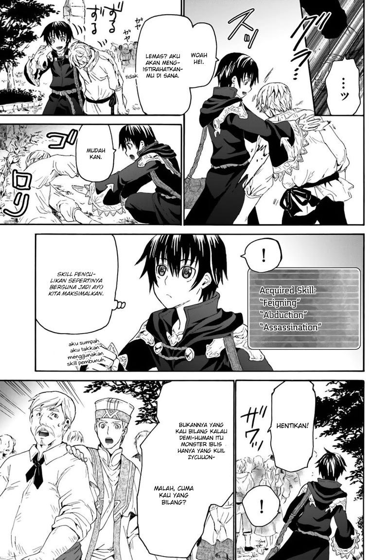 Death March Kara Hajimaru Isekai Kyousoukyoku chapter 6