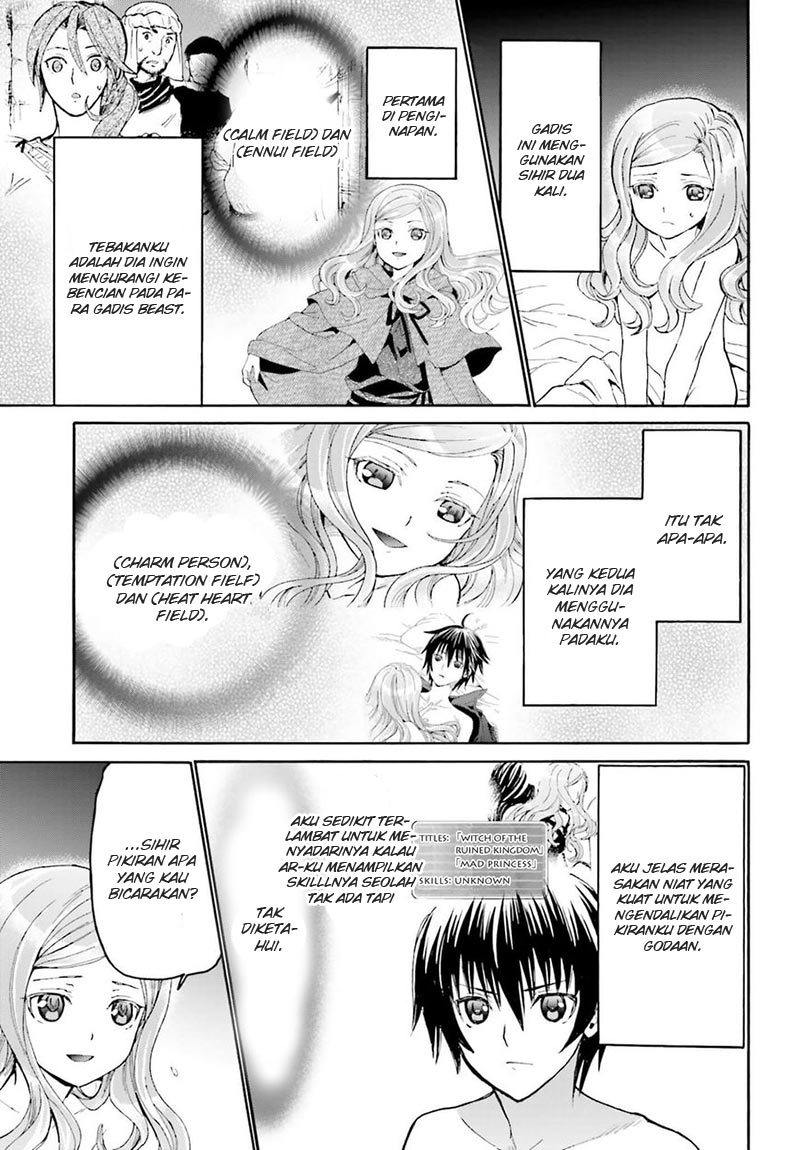 Death March Kara Hajimaru Isekai Kyousoukyoku chapter 14