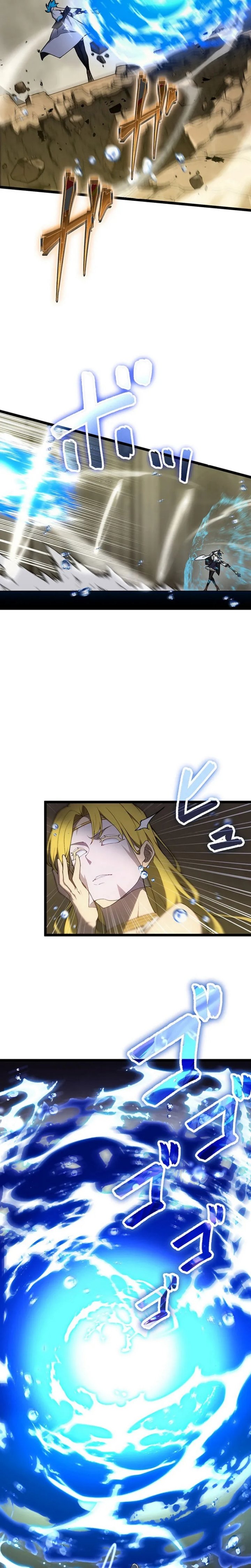 Death Penalty chapter 53