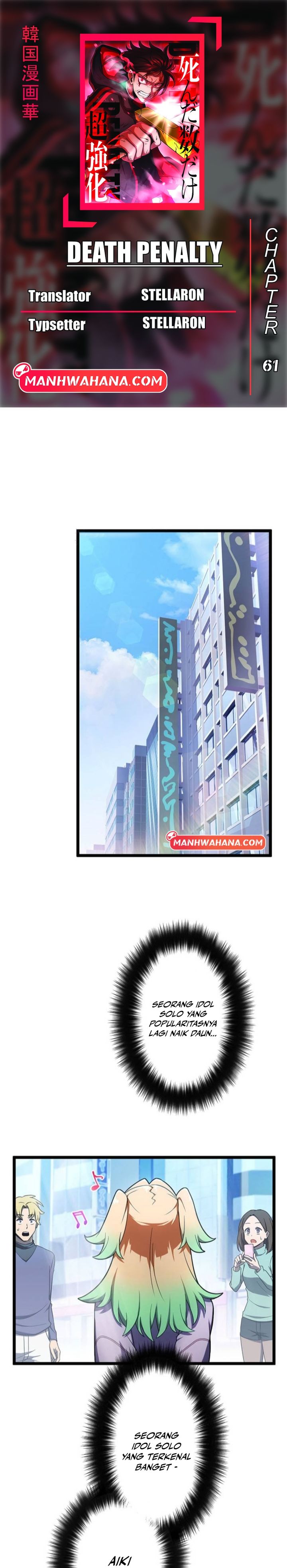 Death Penalty chapter 61